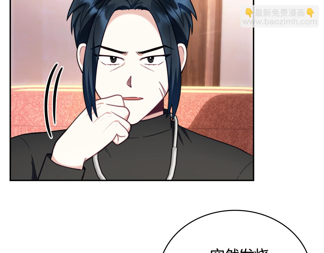 第71话 神殿的欺骗50