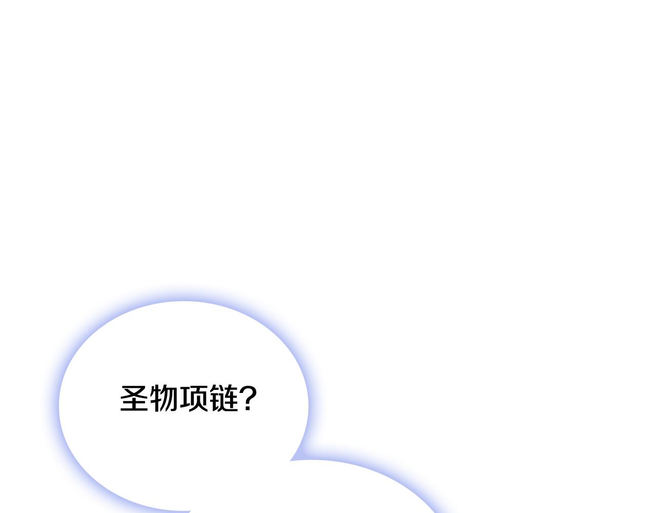 第71话 神殿的欺骗64