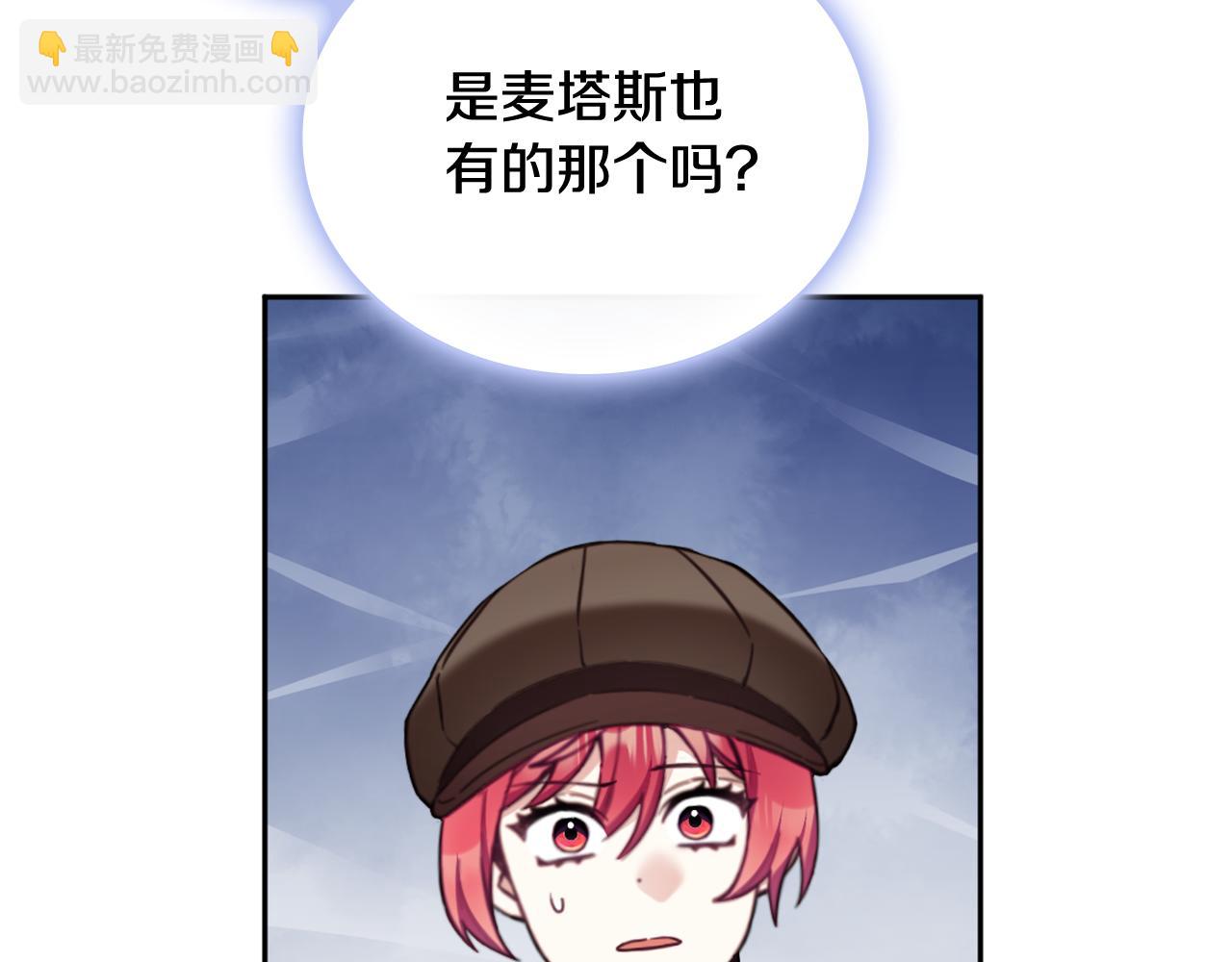 第71话 神殿的欺骗65