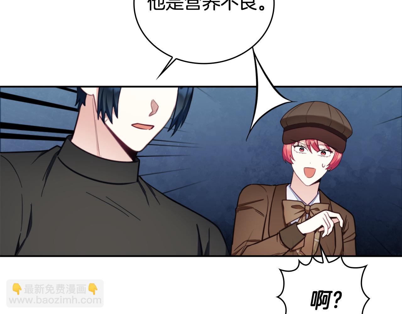 第71话 神殿的欺骗76