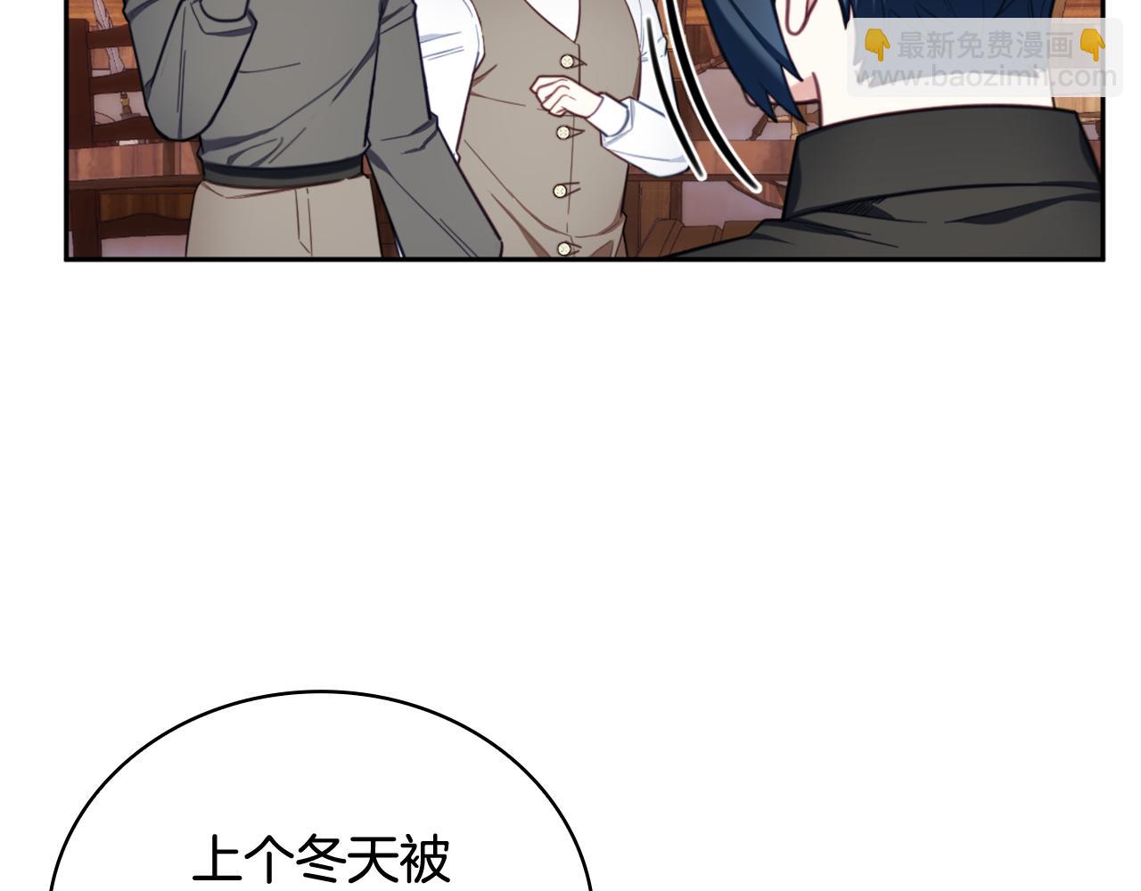 第71话 神殿的欺骗84