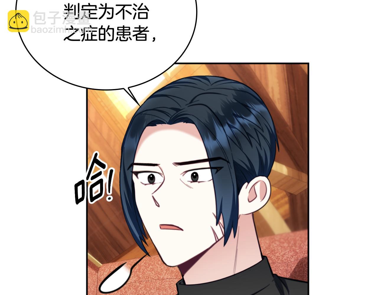第71话 神殿的欺骗85