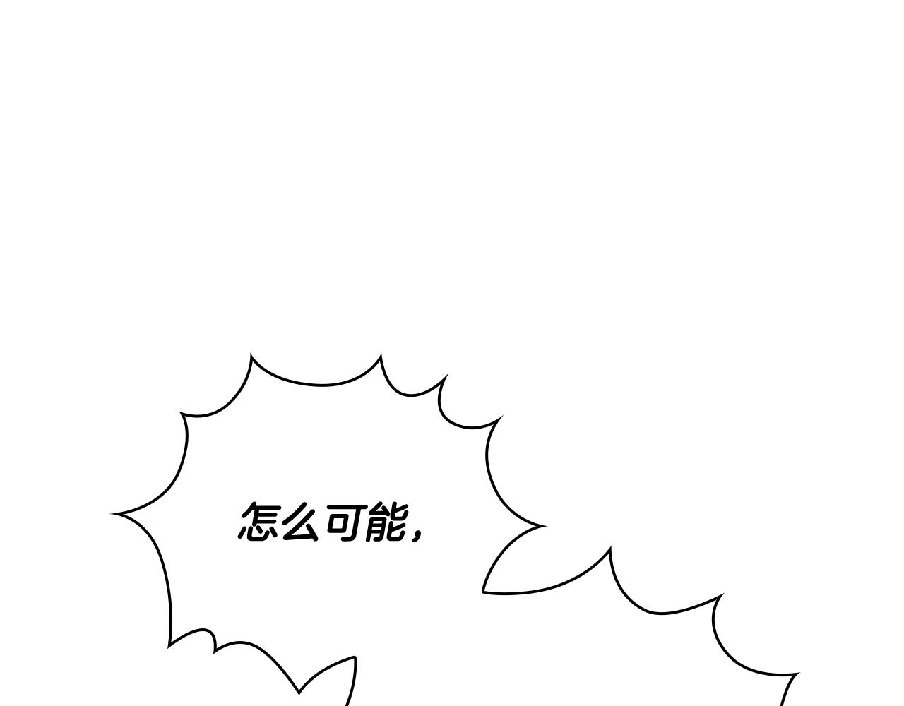 第71话 神殿的欺骗87