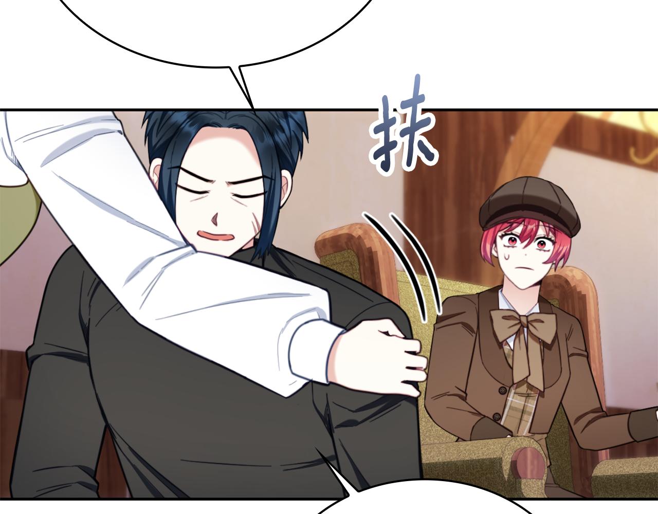 第71话 神殿的欺骗94