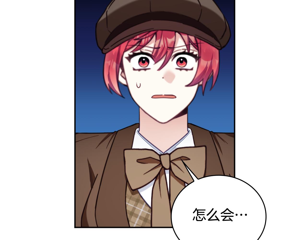 第71话 神殿的欺骗96