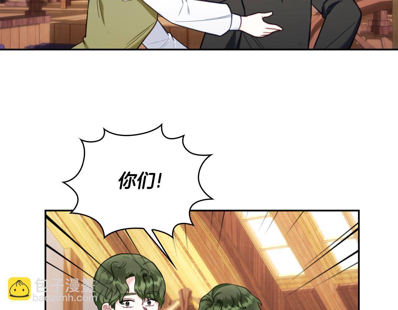 第71话 神殿的欺骗99
