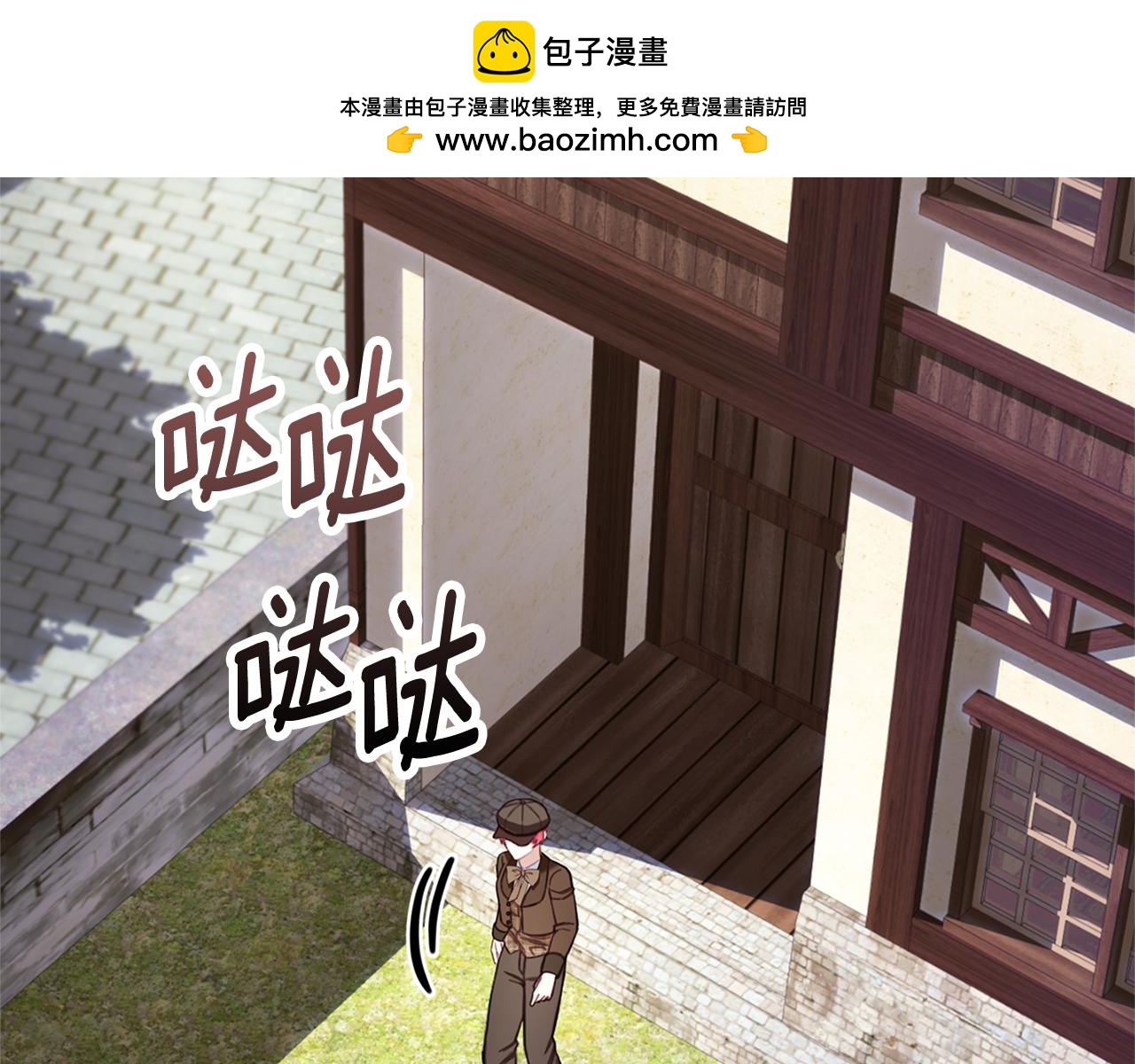 第72话 改变人生1