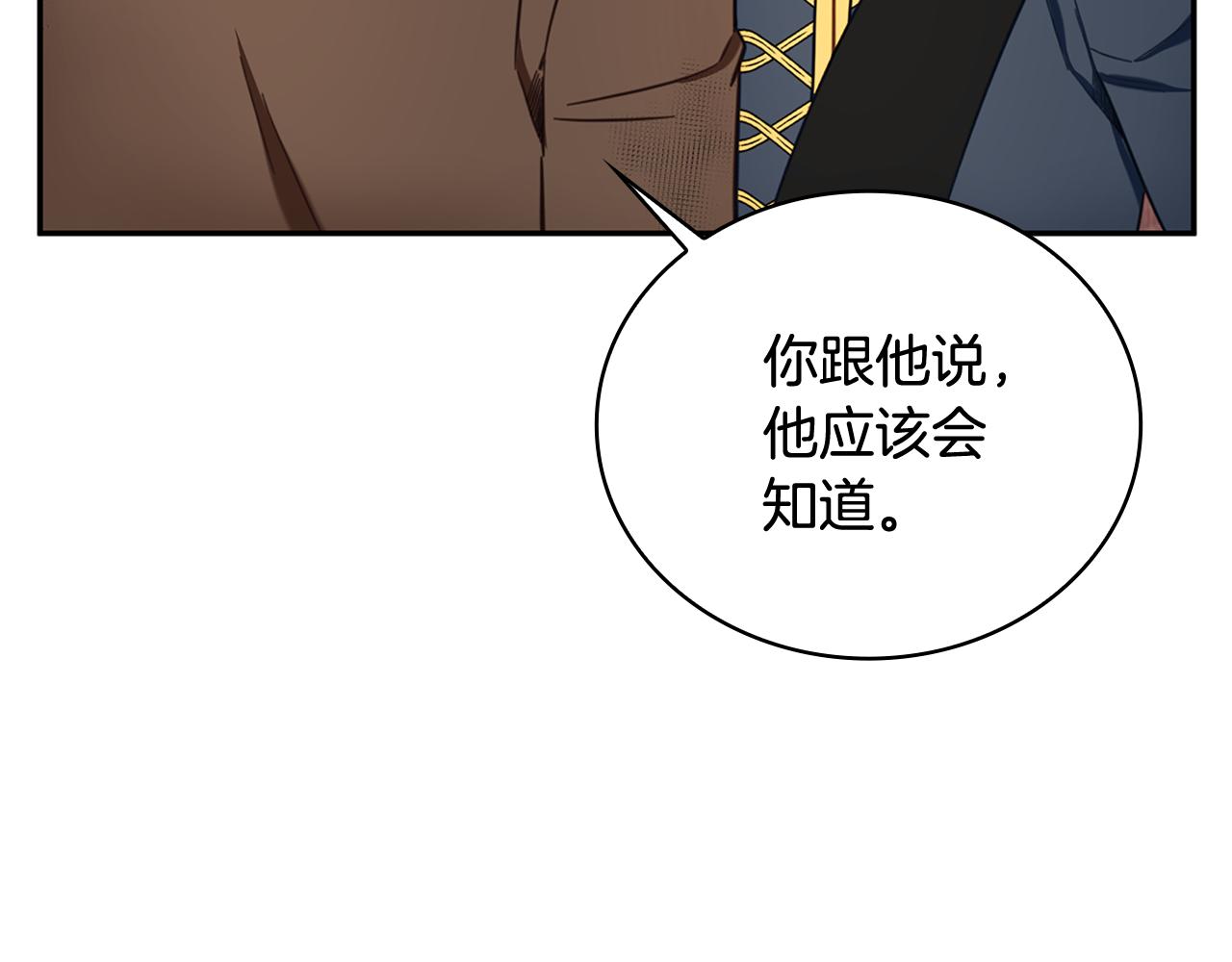 第72话 改变人生100