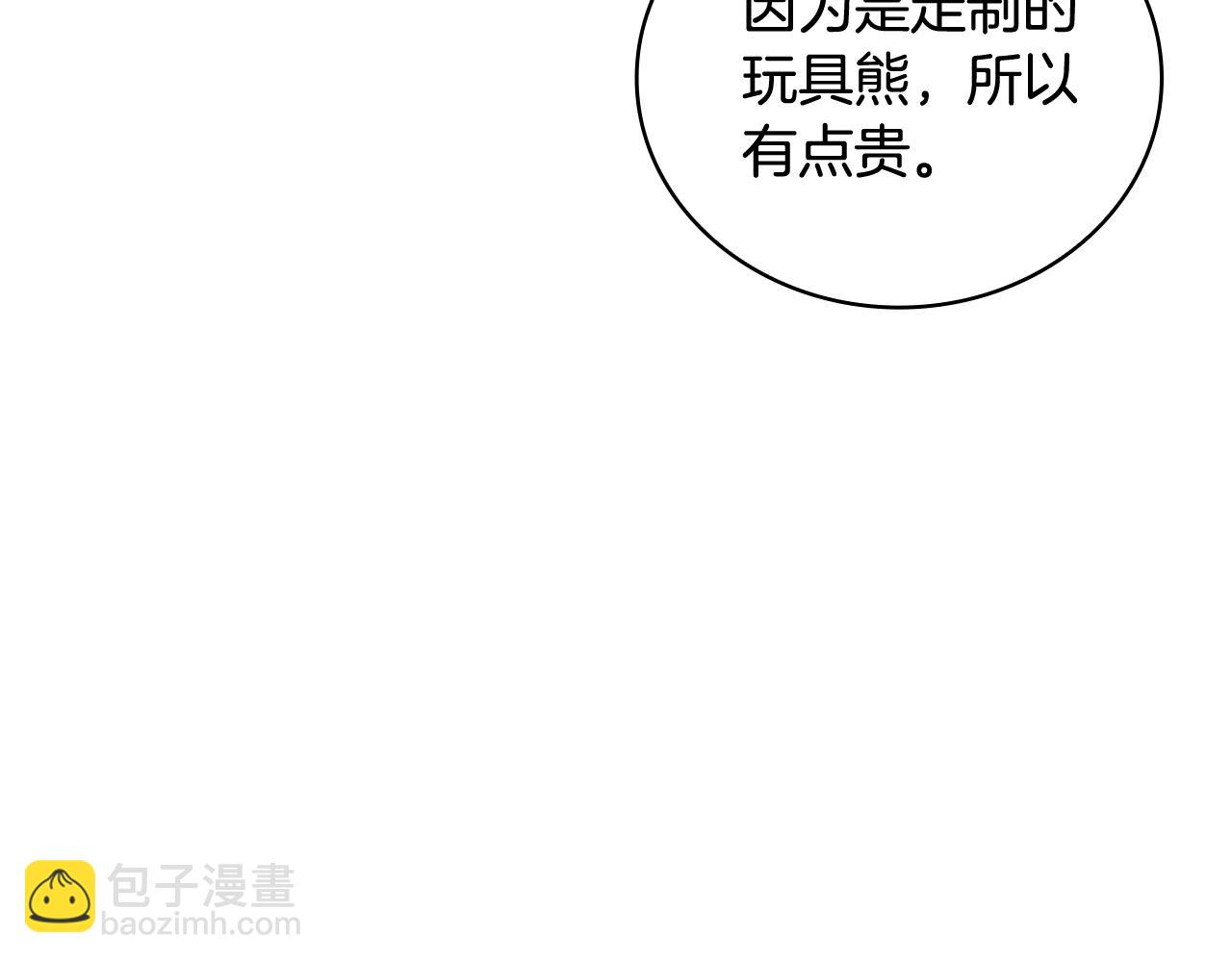 第72话 改变人生114