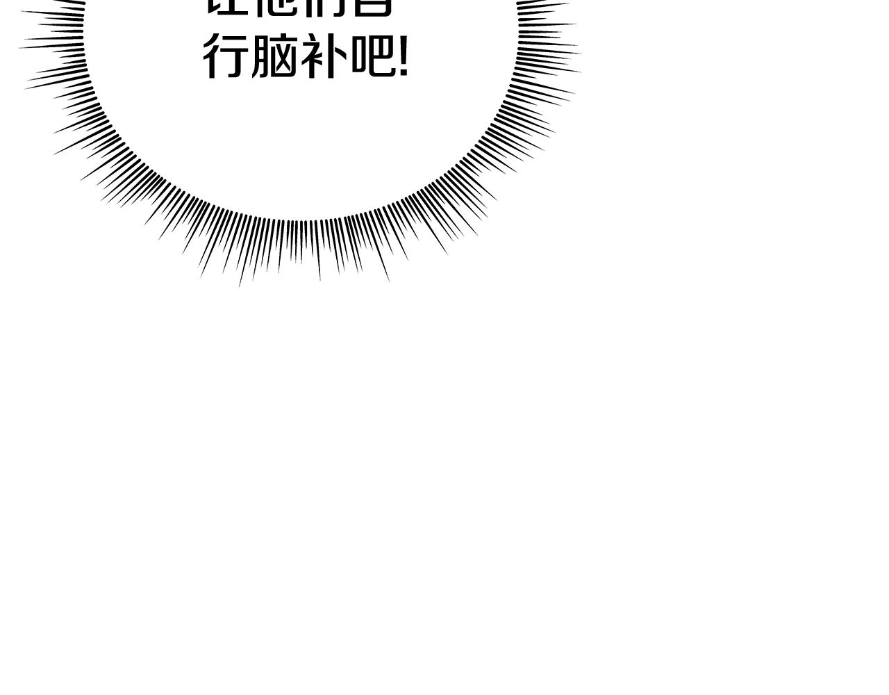 第72话 改变人生119