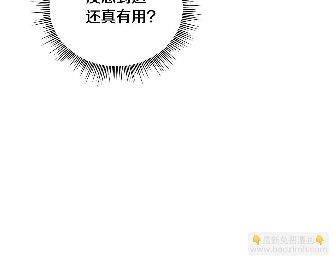 第72话 改变人生122