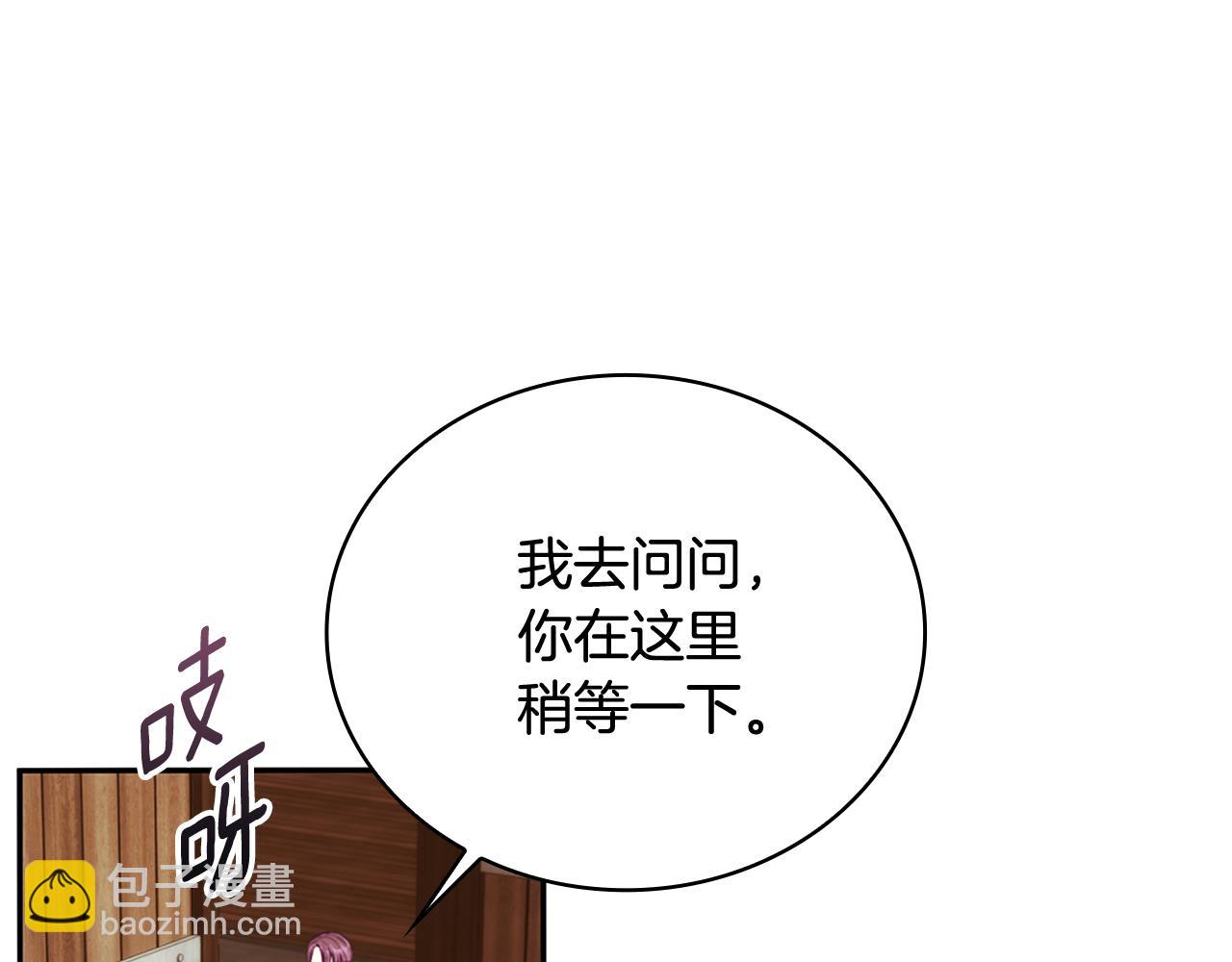 第72话 改变人生123