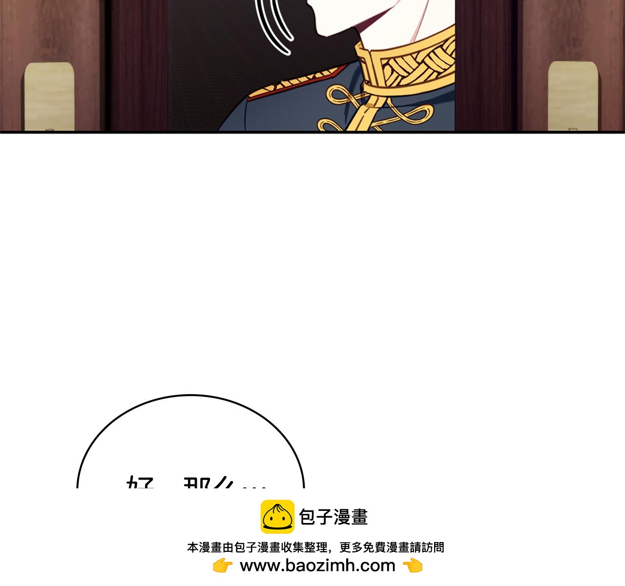 第72话 改变人生137