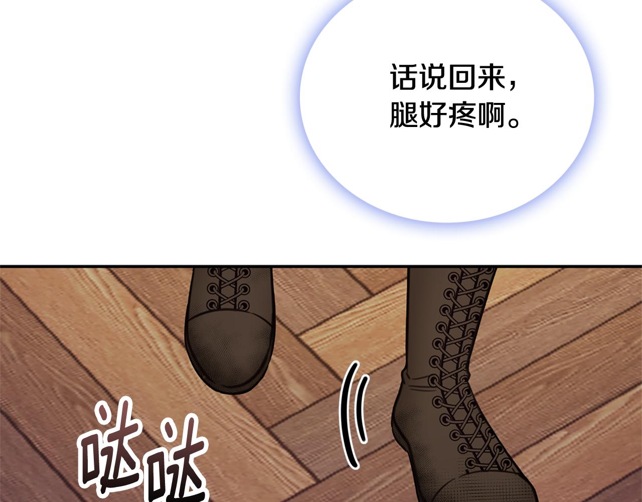 第72话 改变人生146