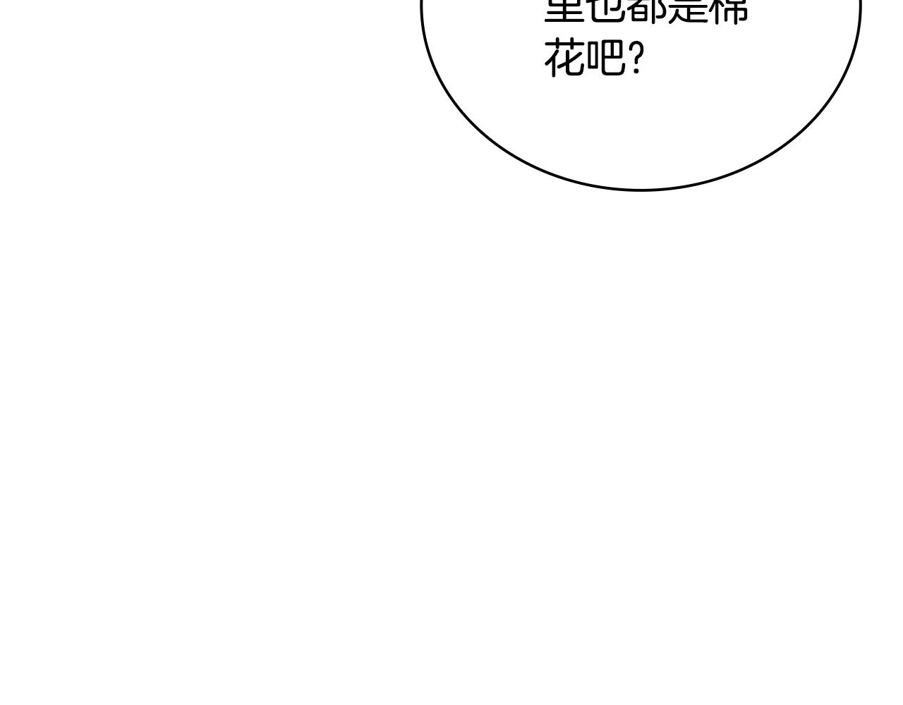 第72话 改变人生165