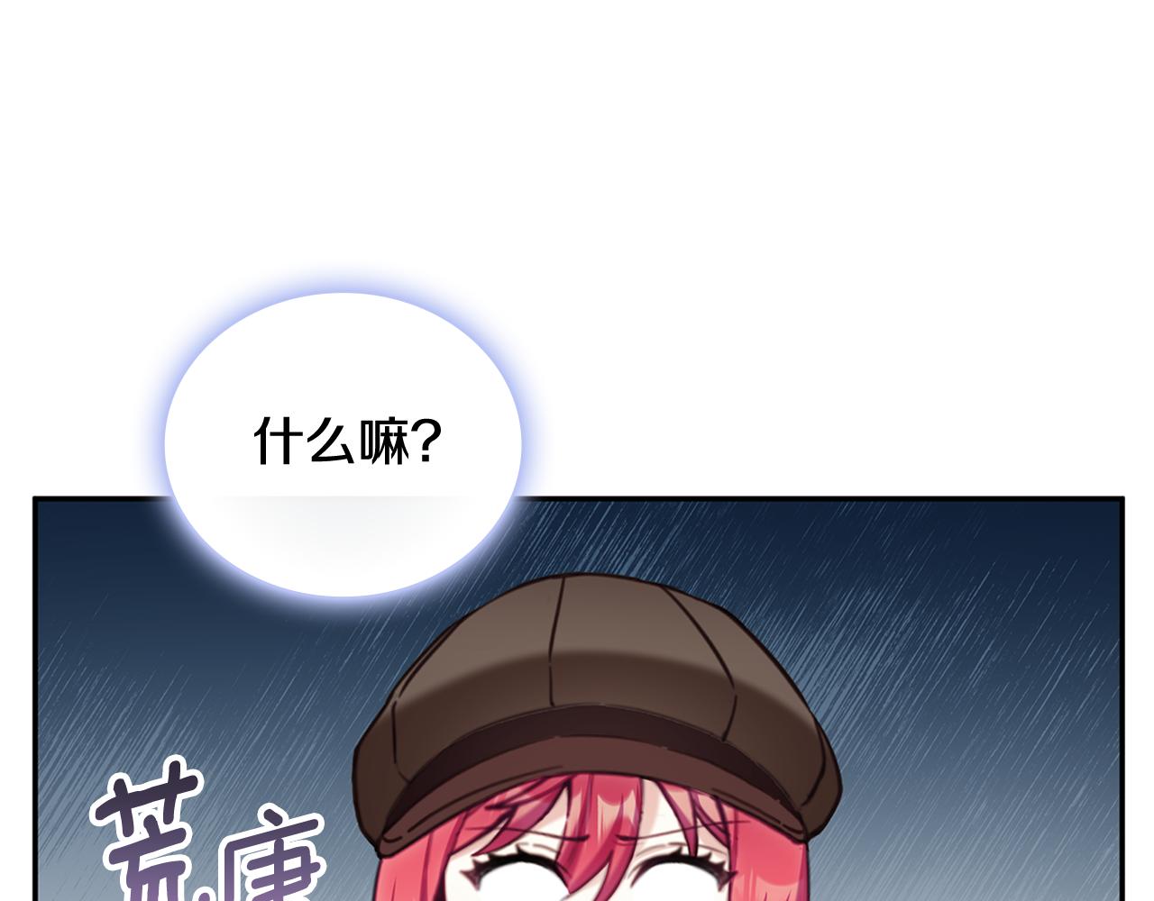 第72话 改变人生173