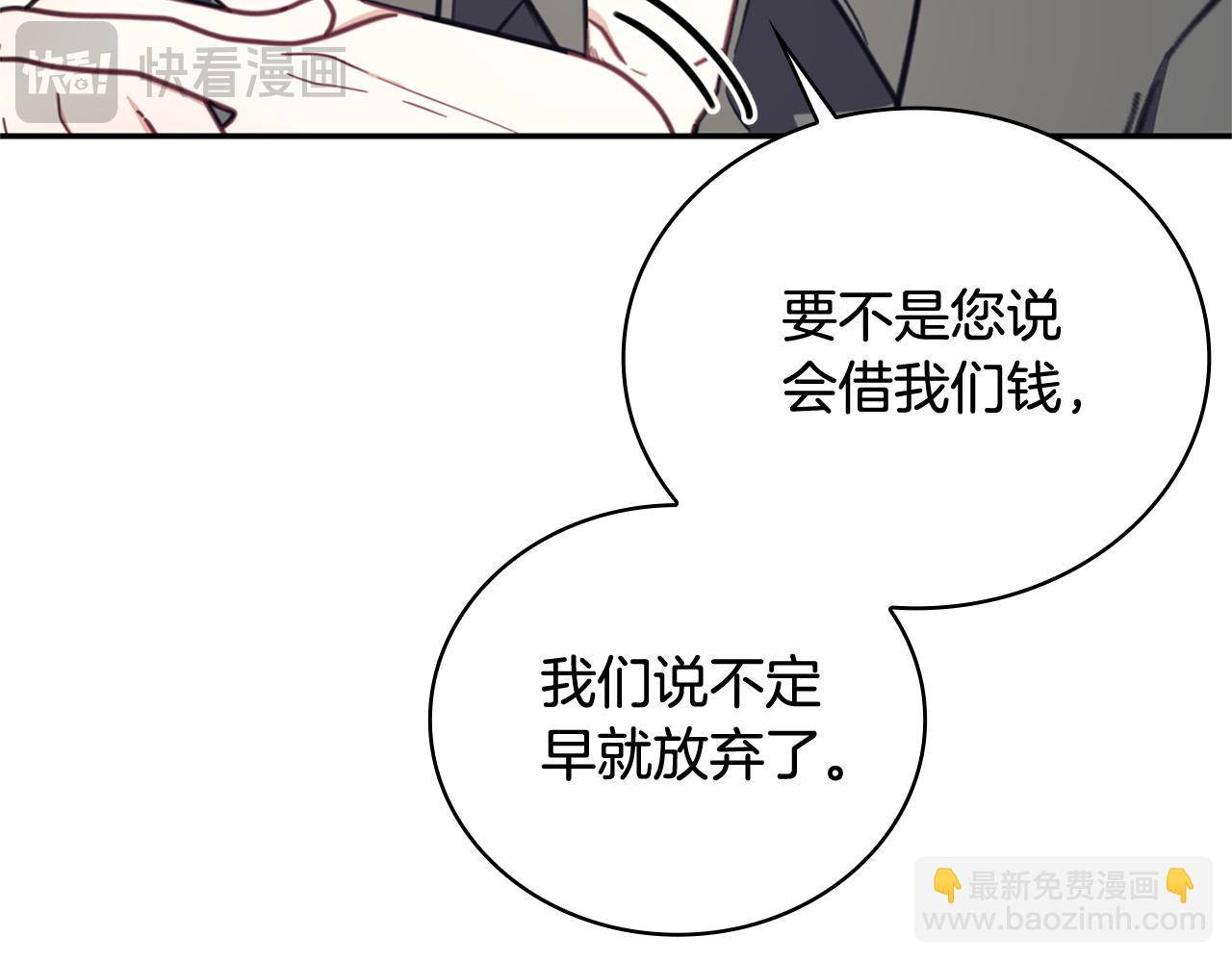 第72话 改变人生18