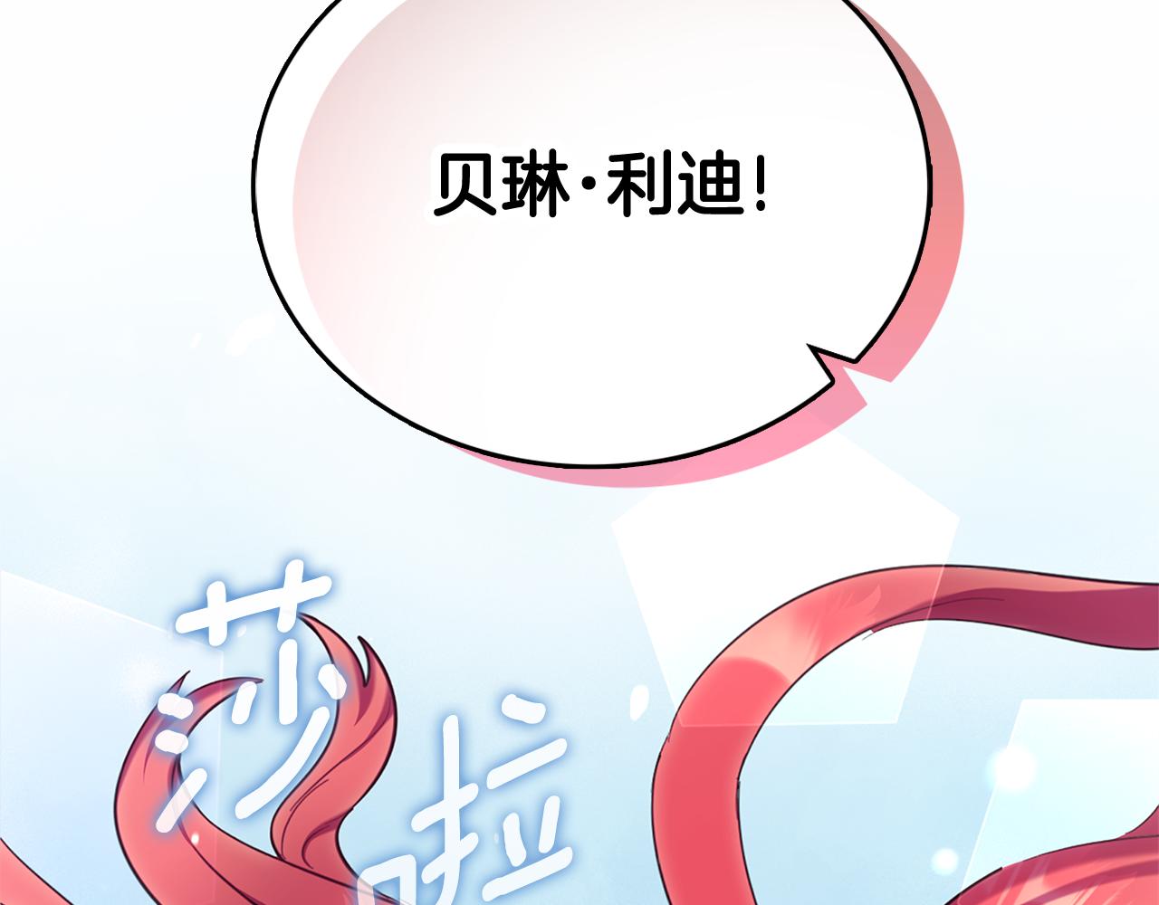 第72话 改变人生182