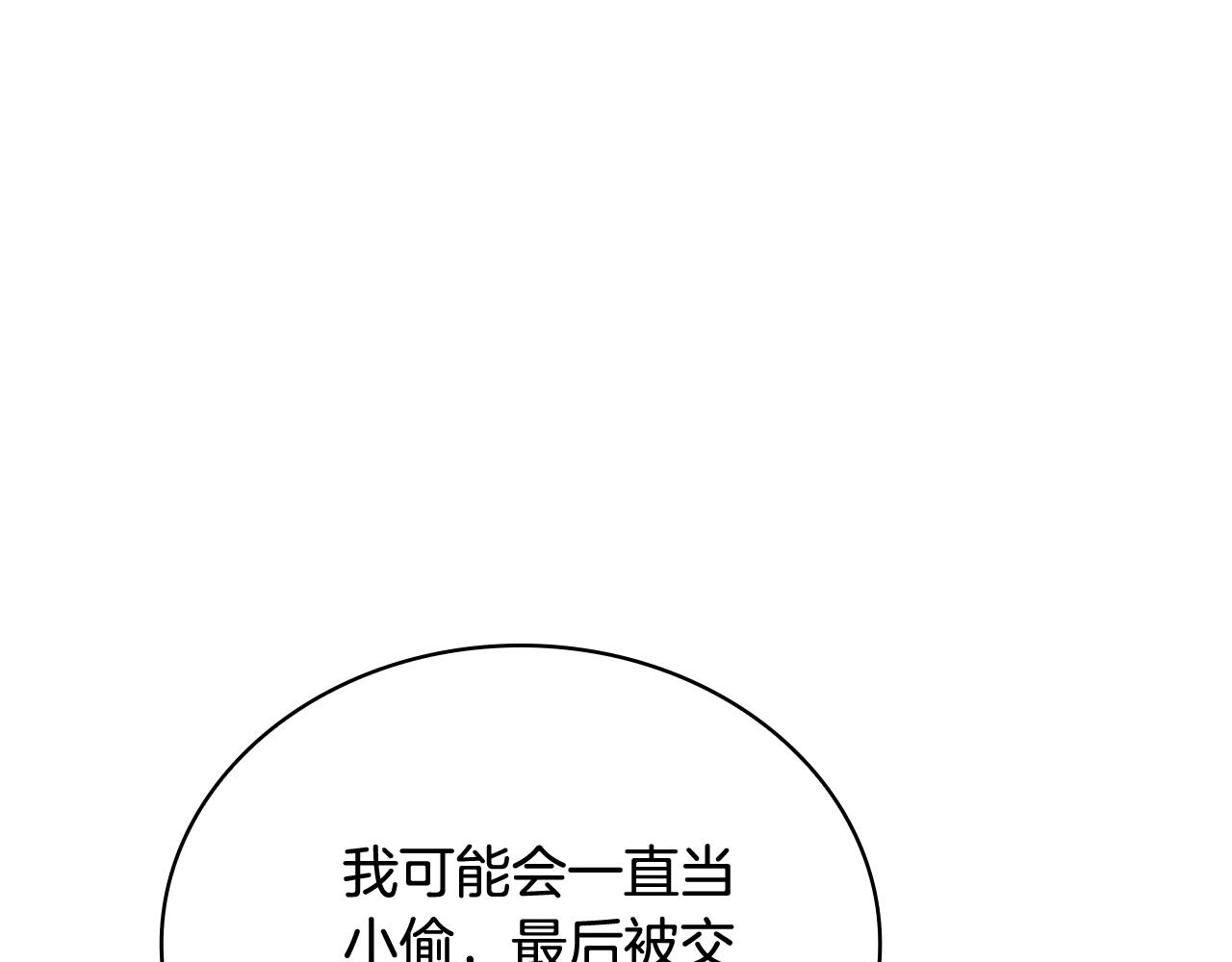 第72话 改变人生19