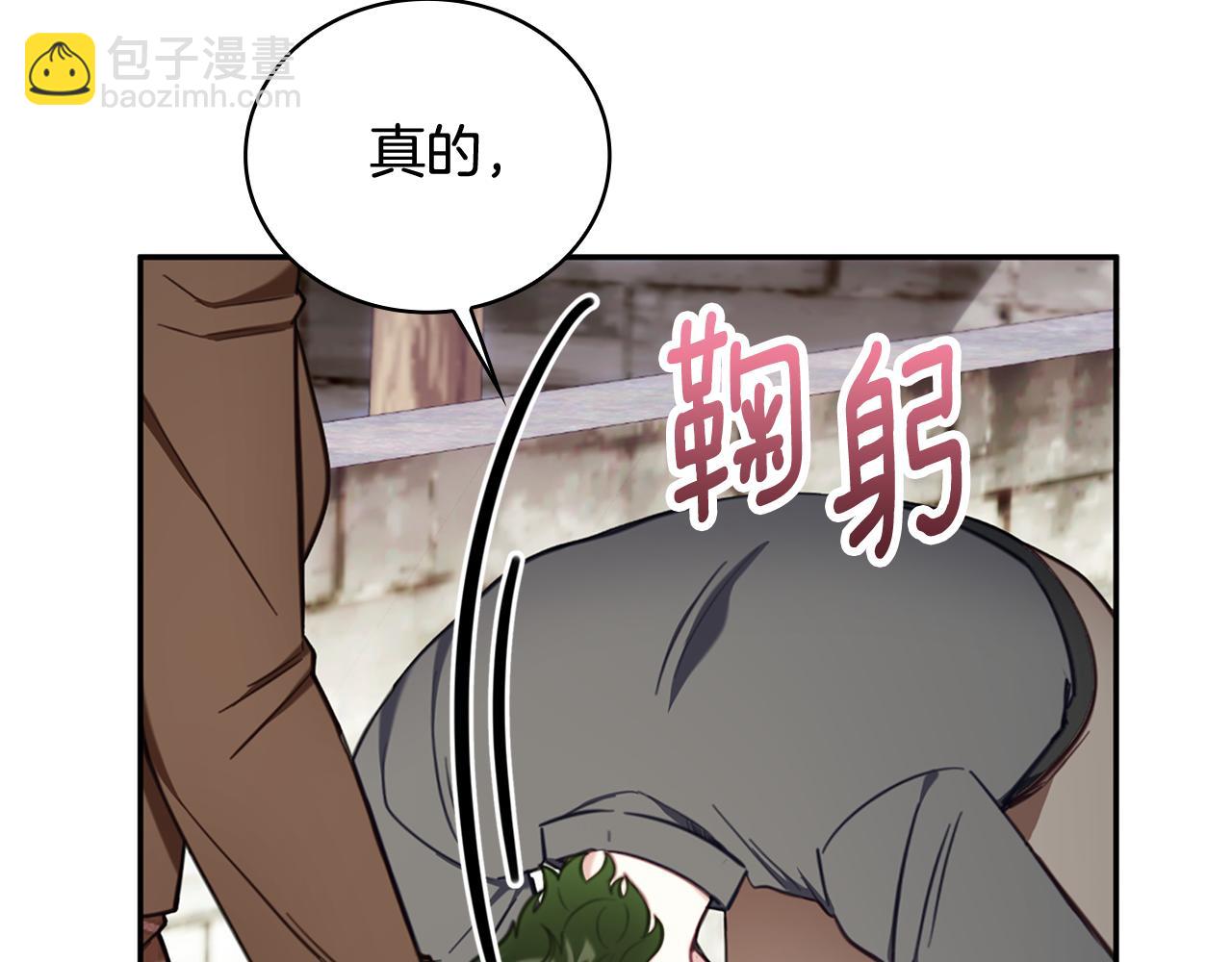 第72话 改变人生23