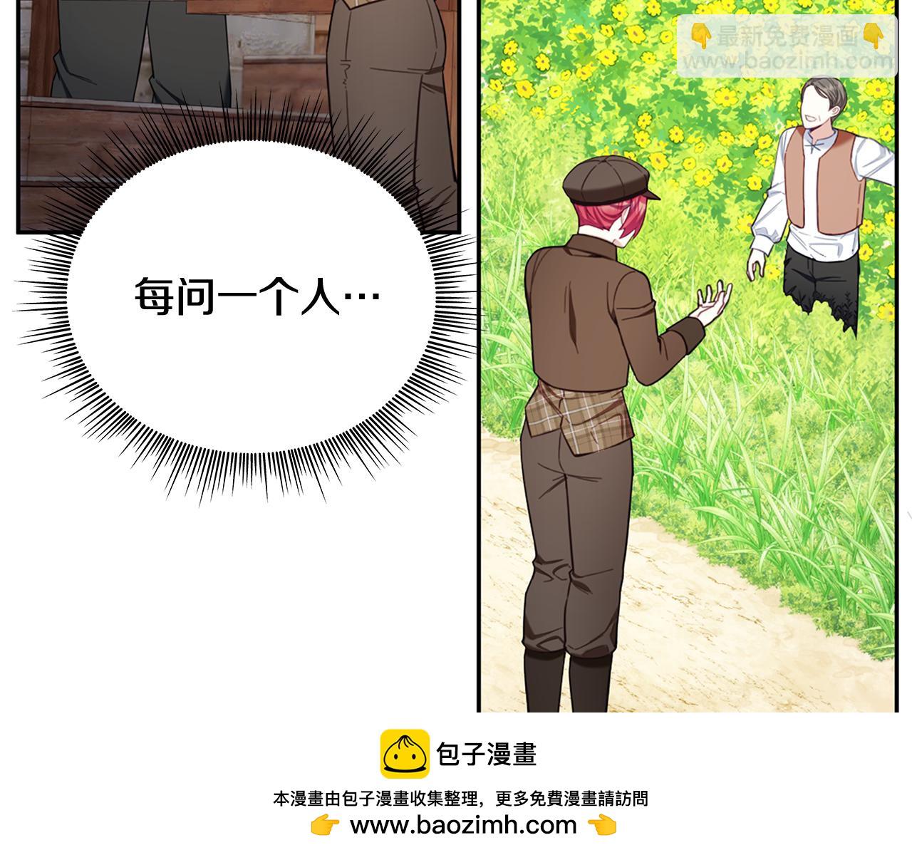第72话 改变人生53