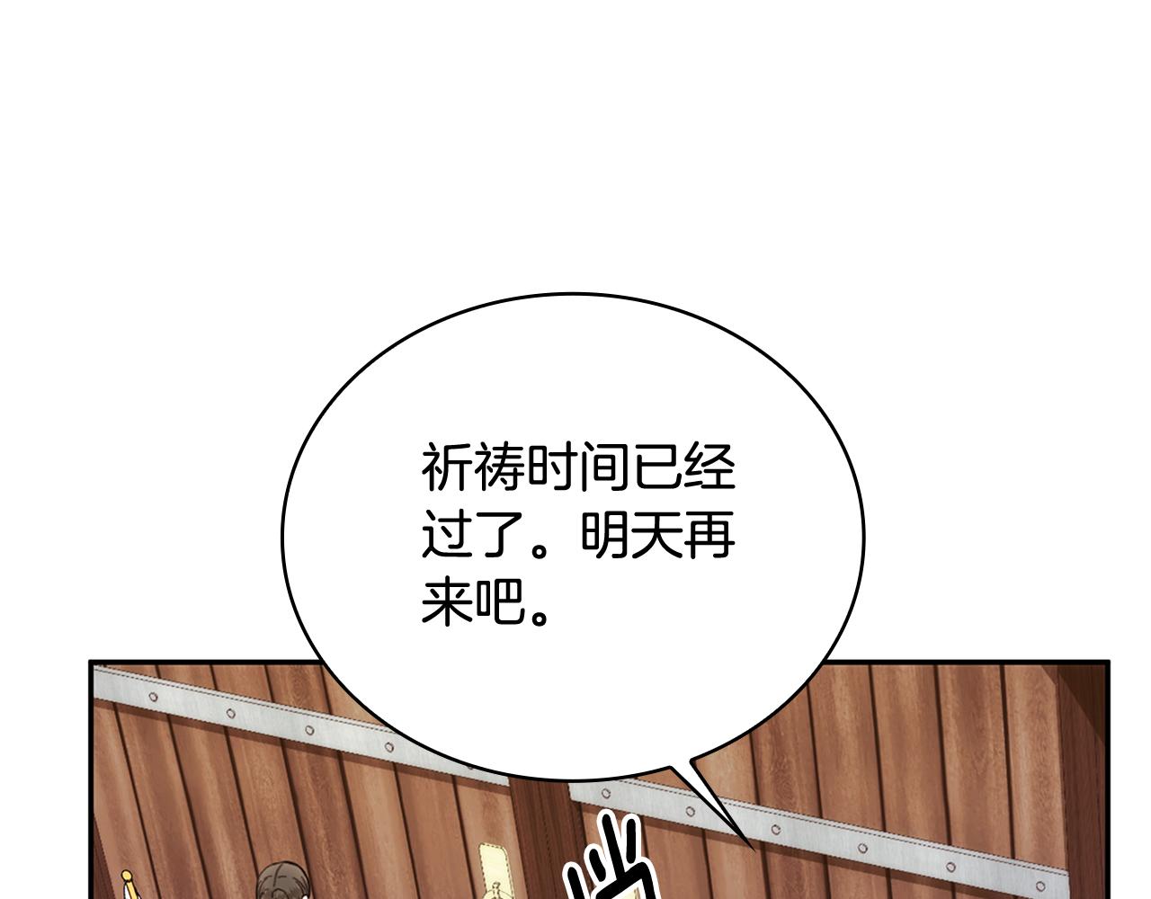 第72话 改变人生63