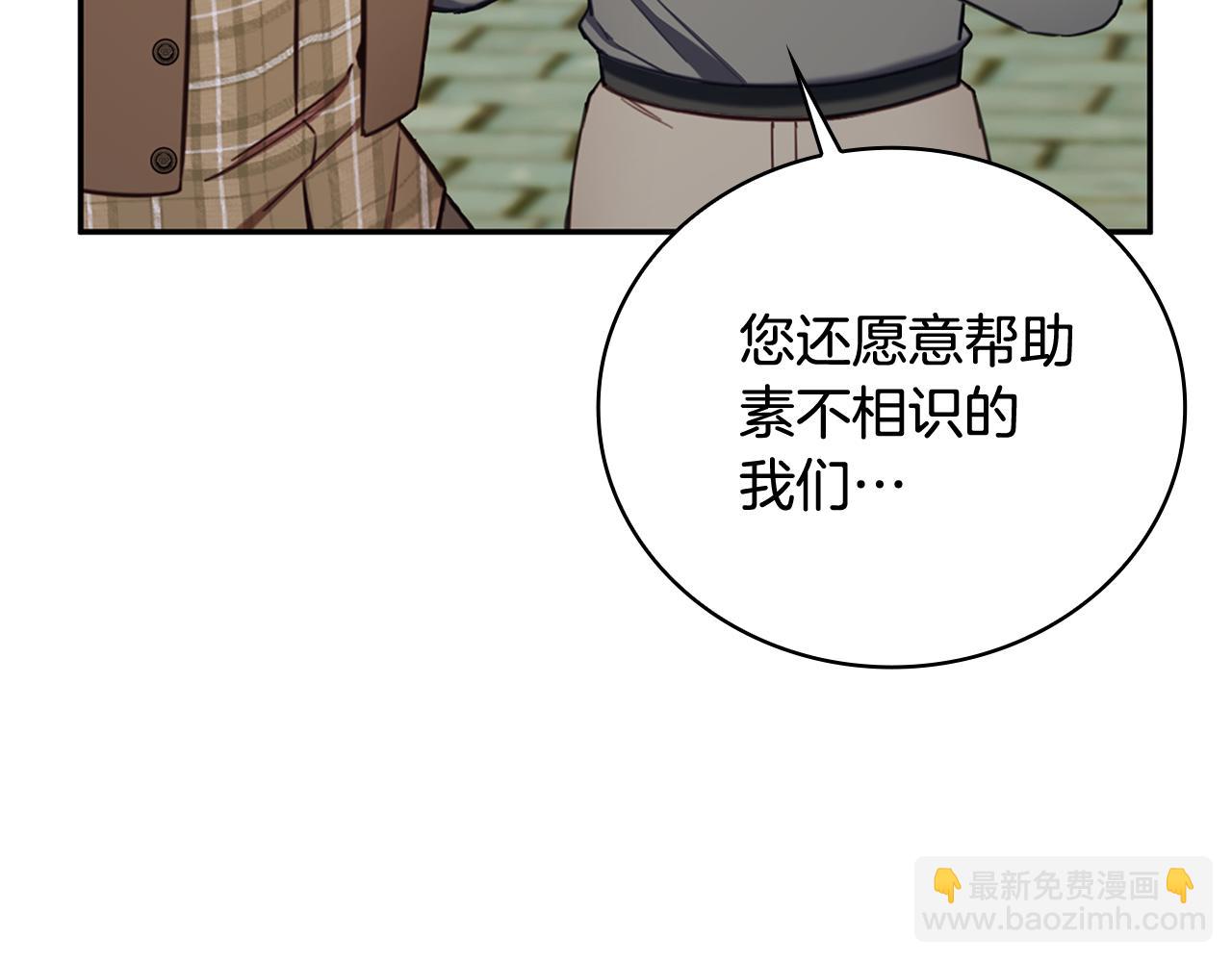 第72话 改变人生7