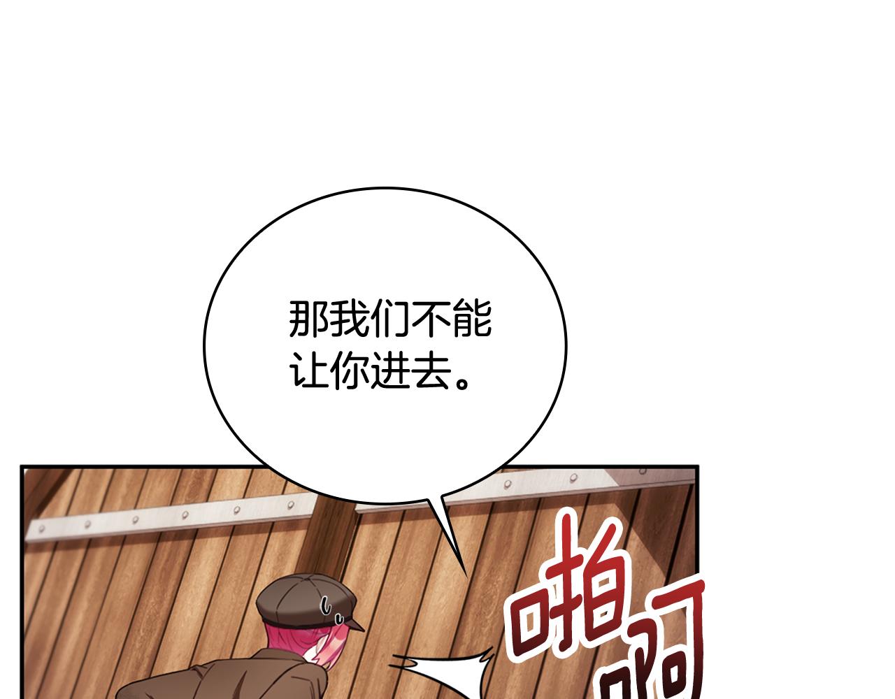 第72话 改变人生77