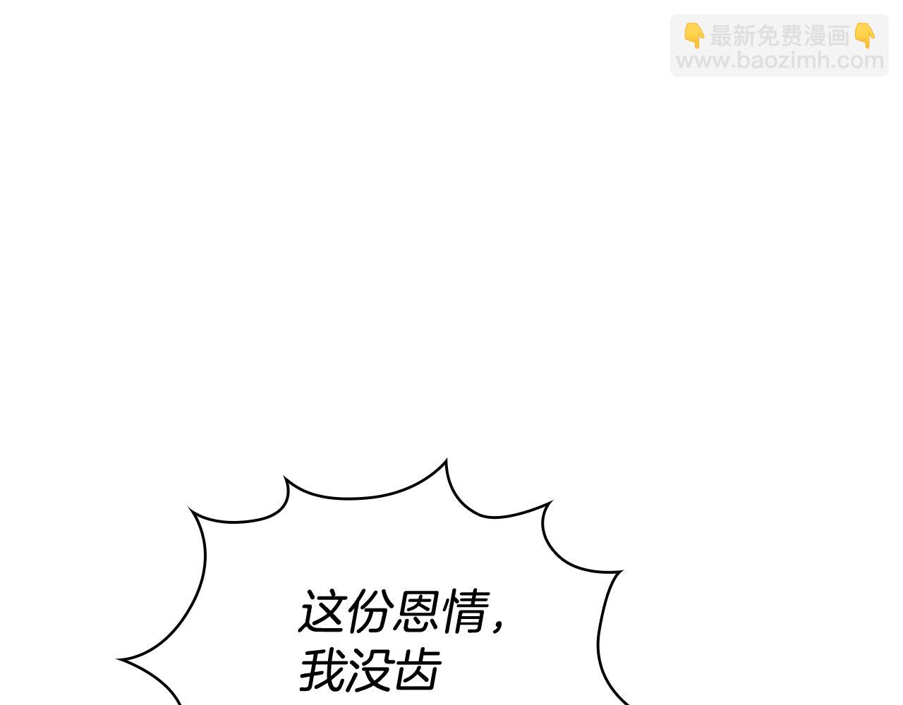 第72话 改变人生8