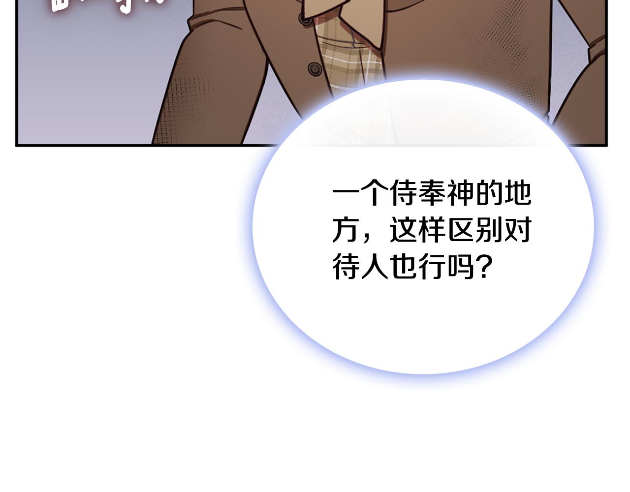 第72话 改变人生81