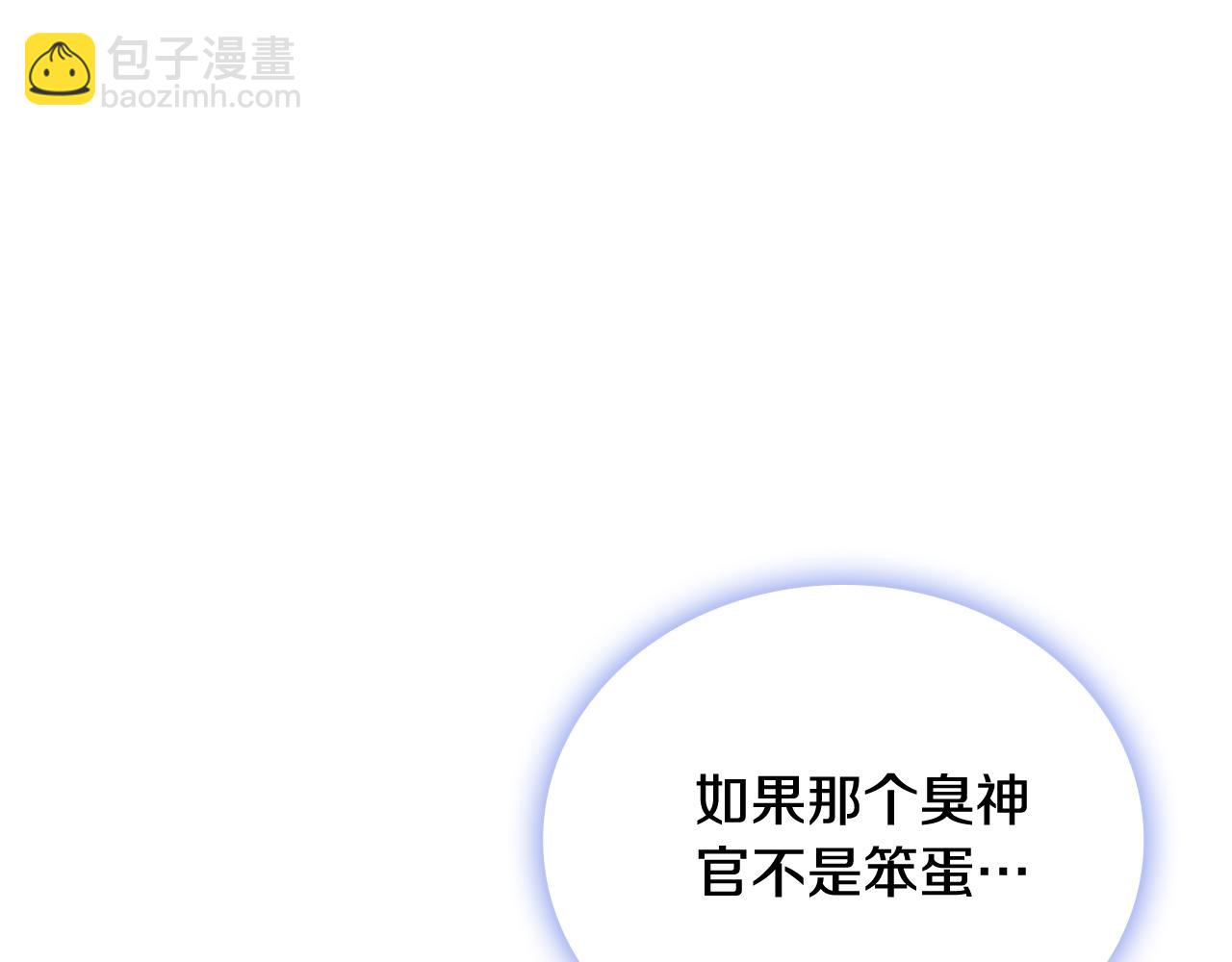 第72话 改变人生85