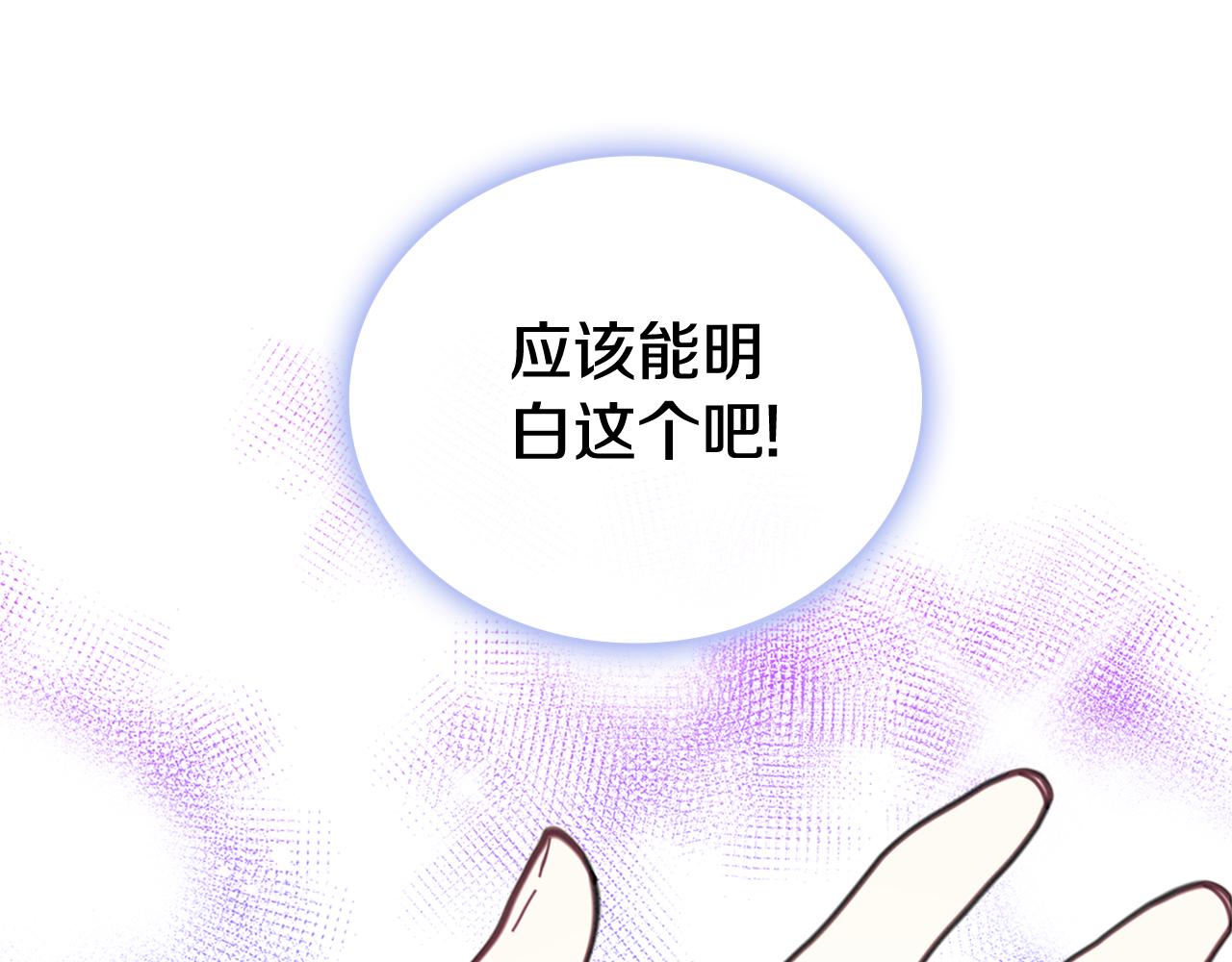 第72话 改变人生87