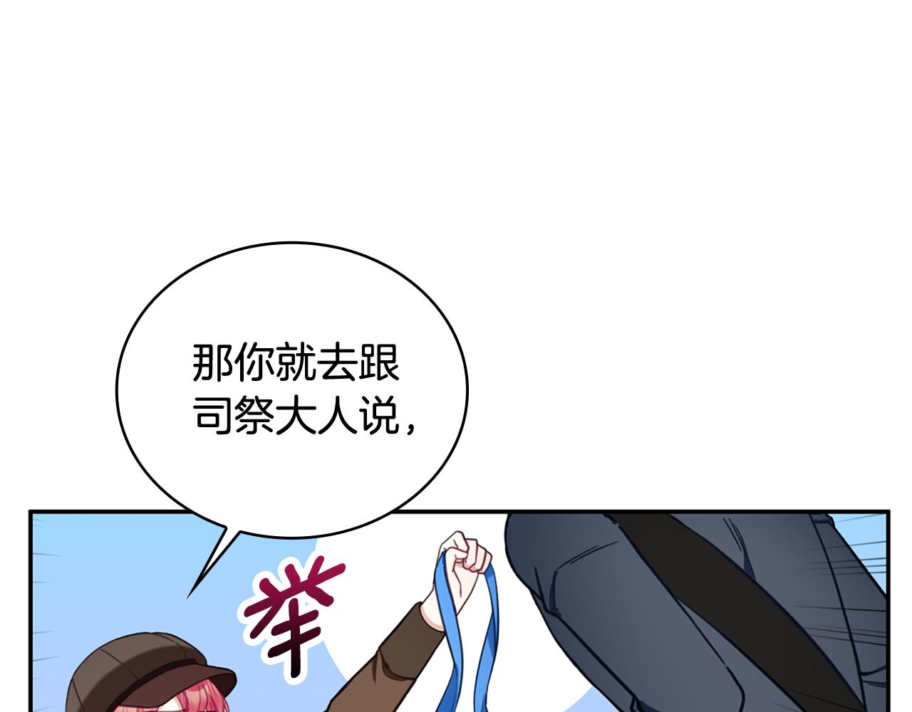 第72话 改变人生90