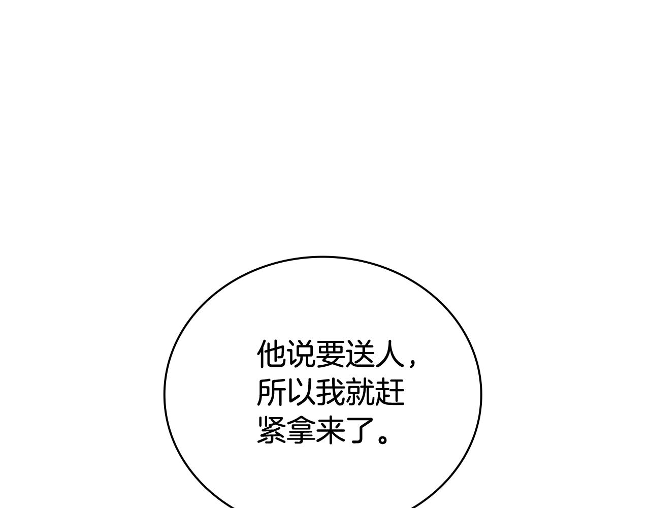 第72话 改变人生98