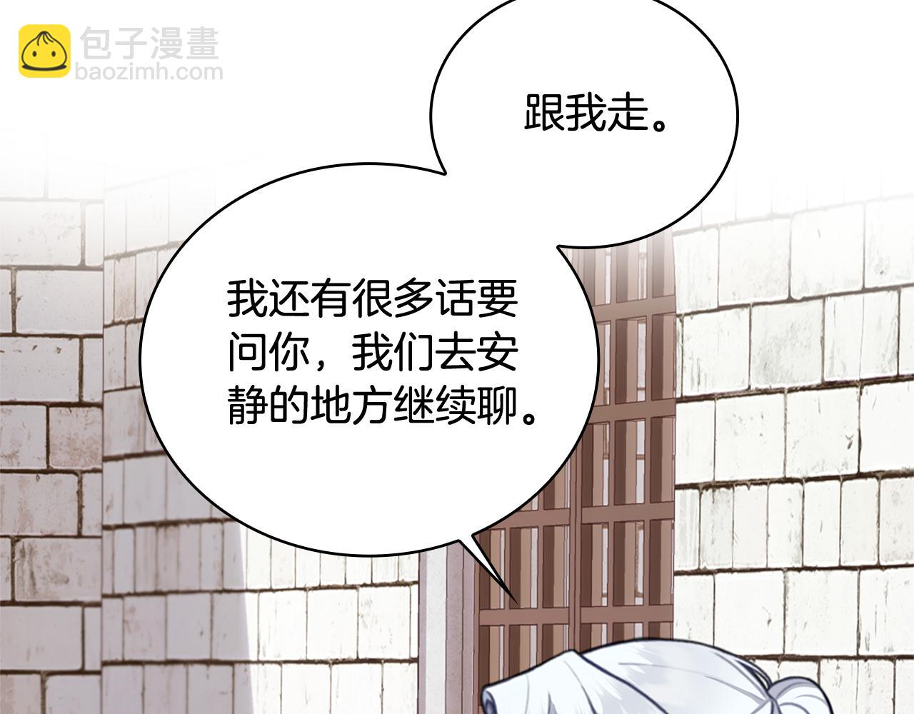 第73话 因为爱你102