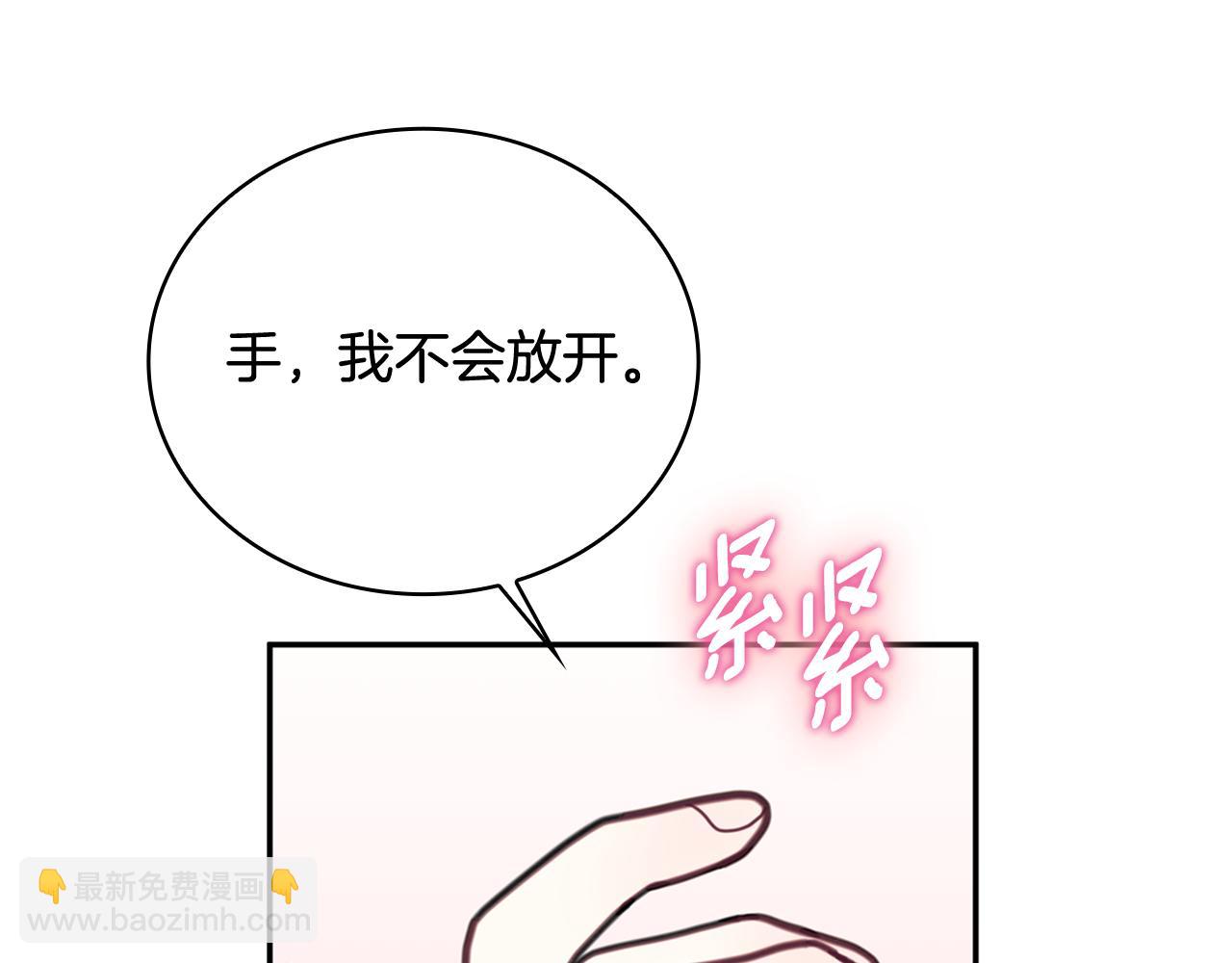 第73话 因为爱你117
