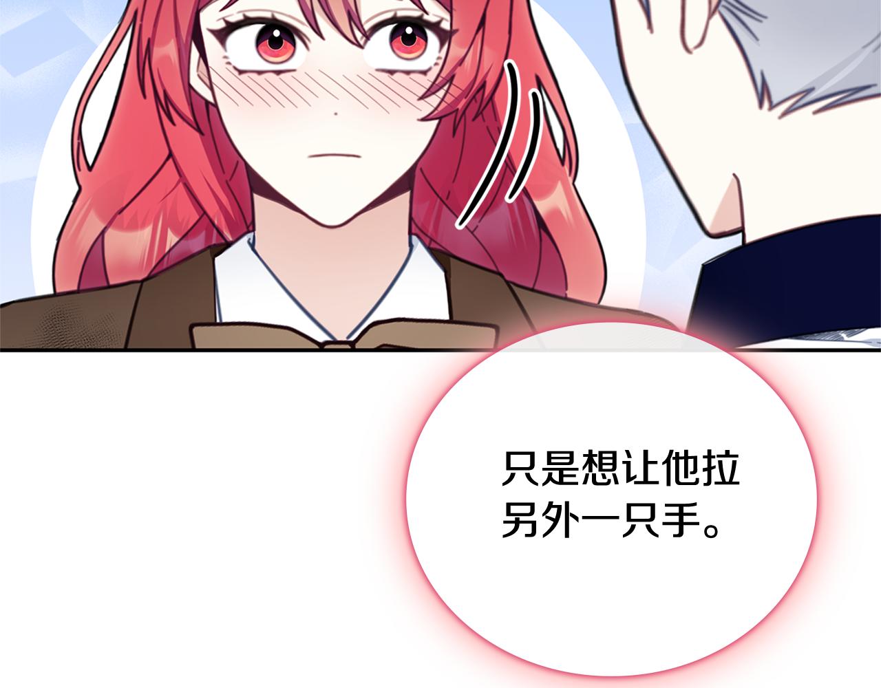 第73话 因为爱你121