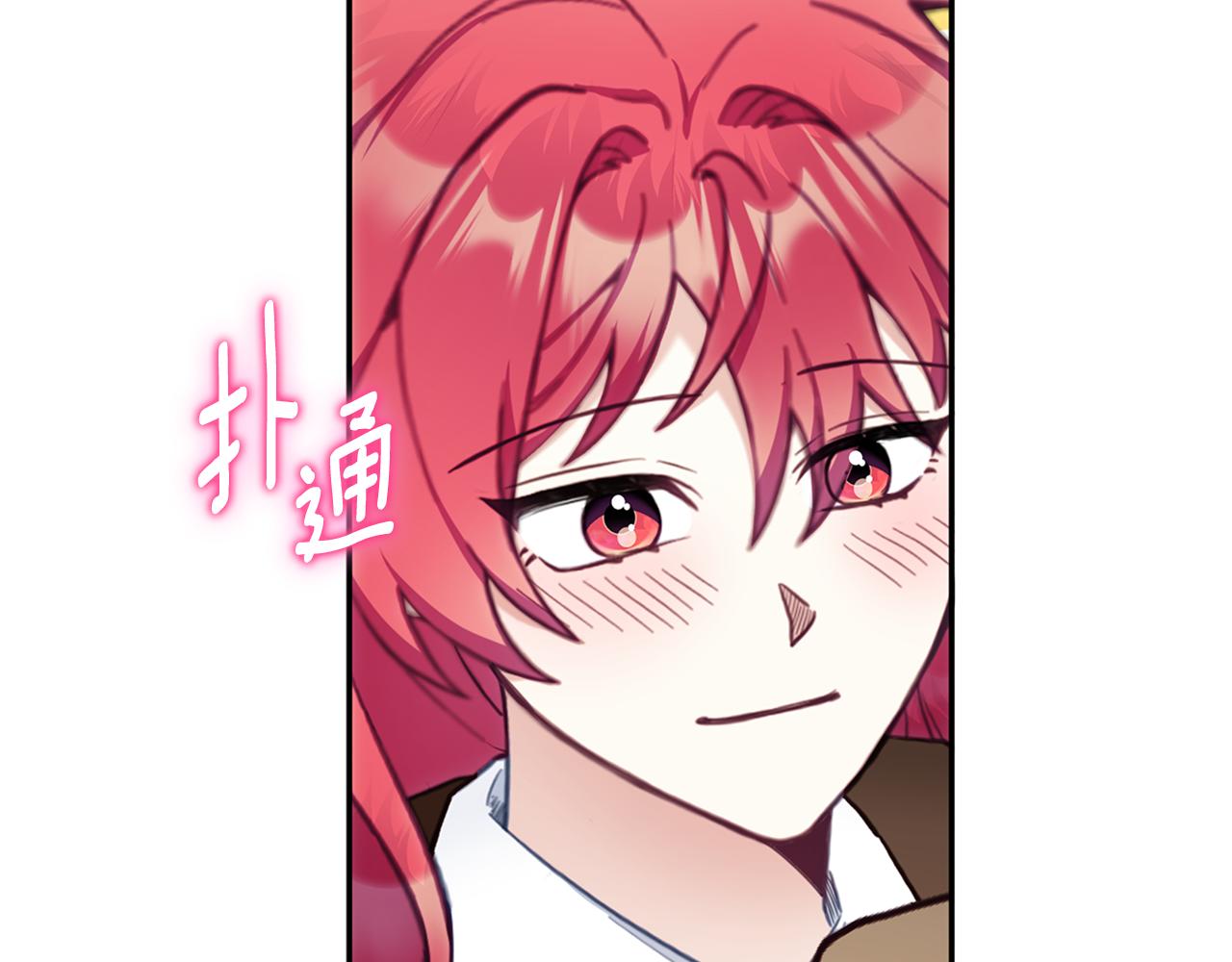 第73话 因为爱你123