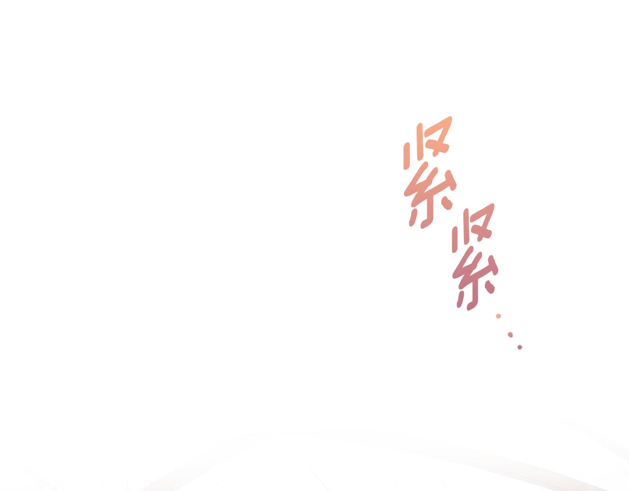 第73话 因为爱你125