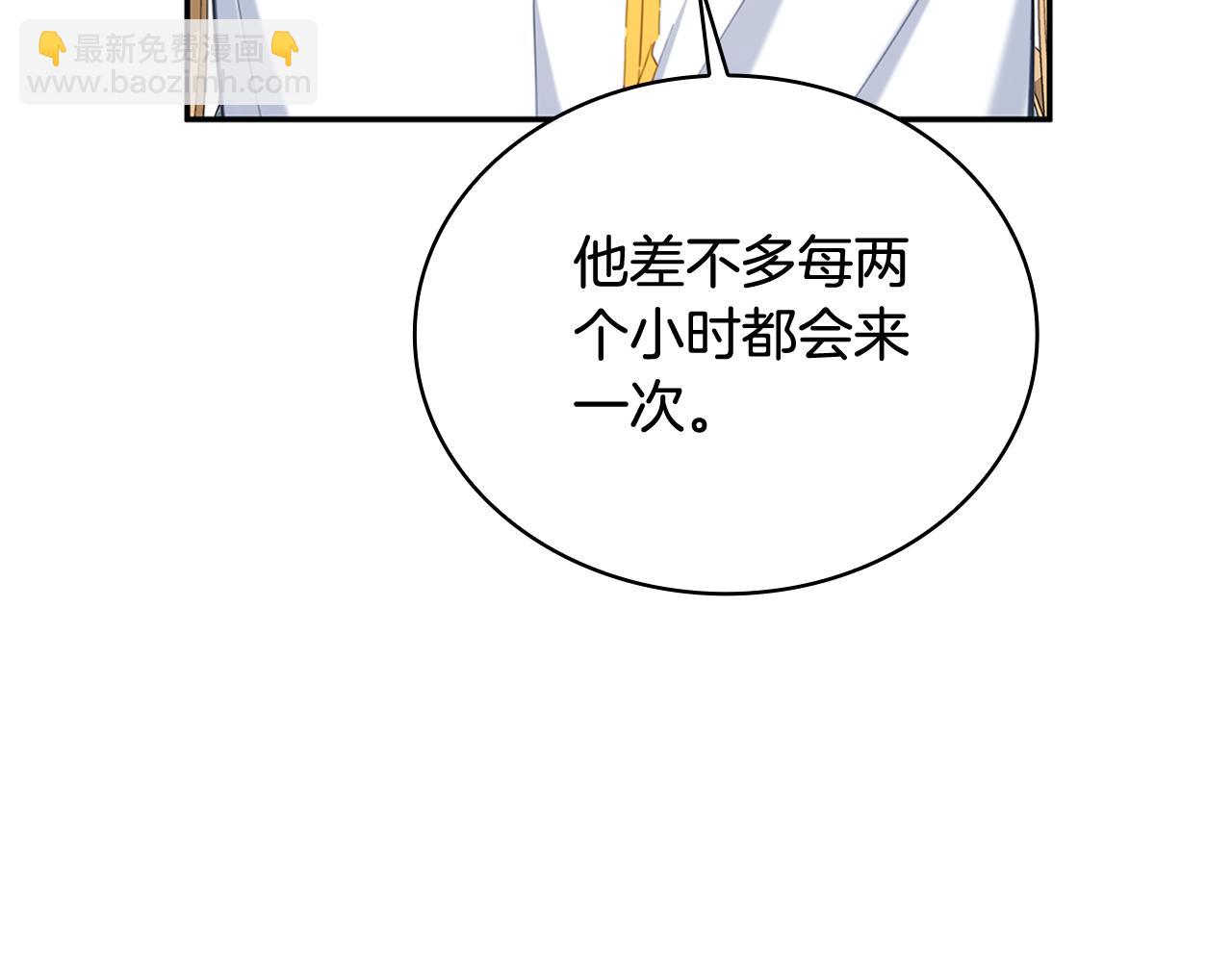 第73话 因为爱你138