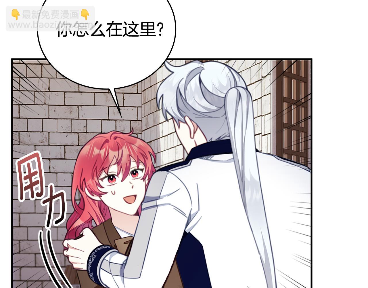 第73话 因为爱你14