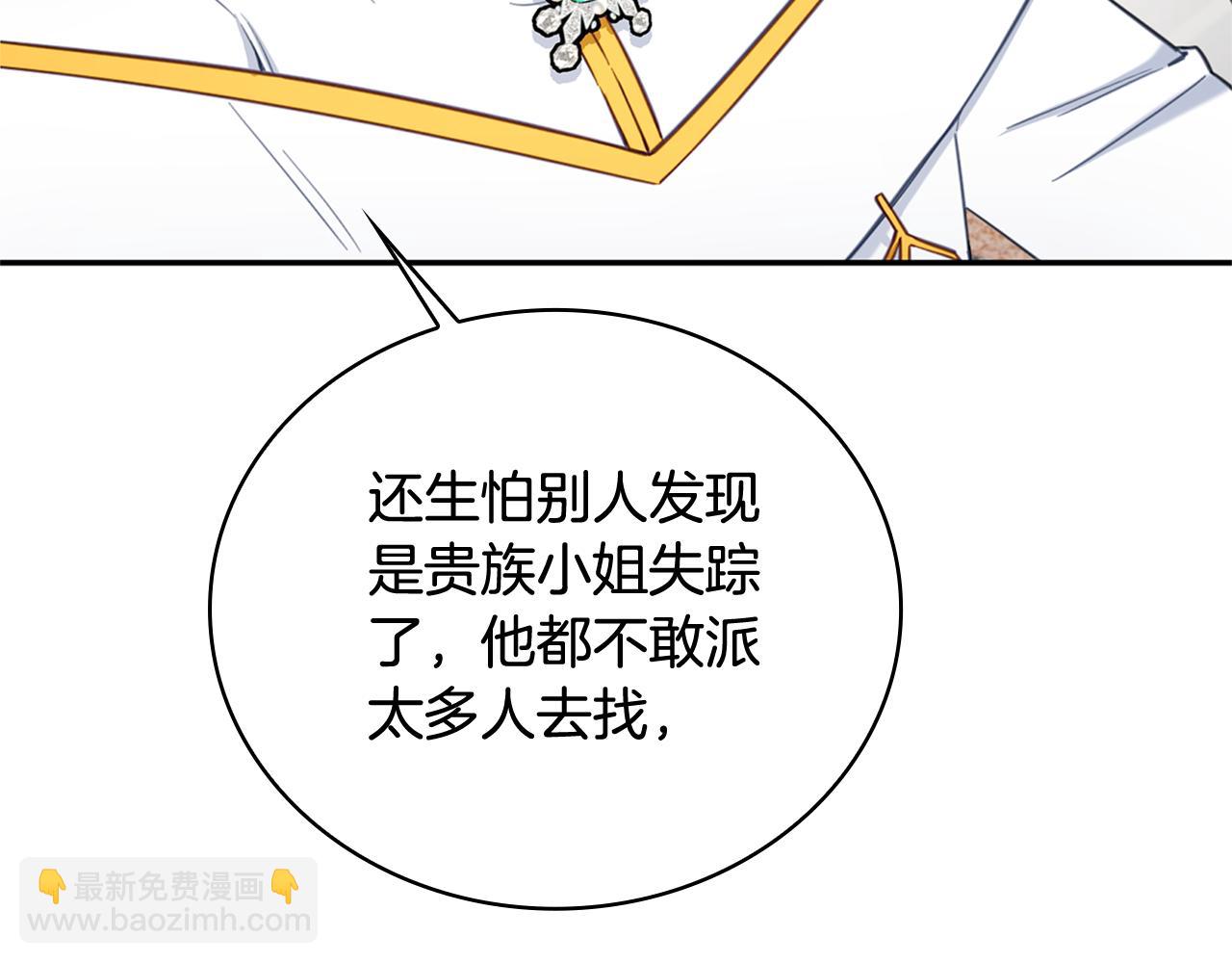 第73话 因为爱你141