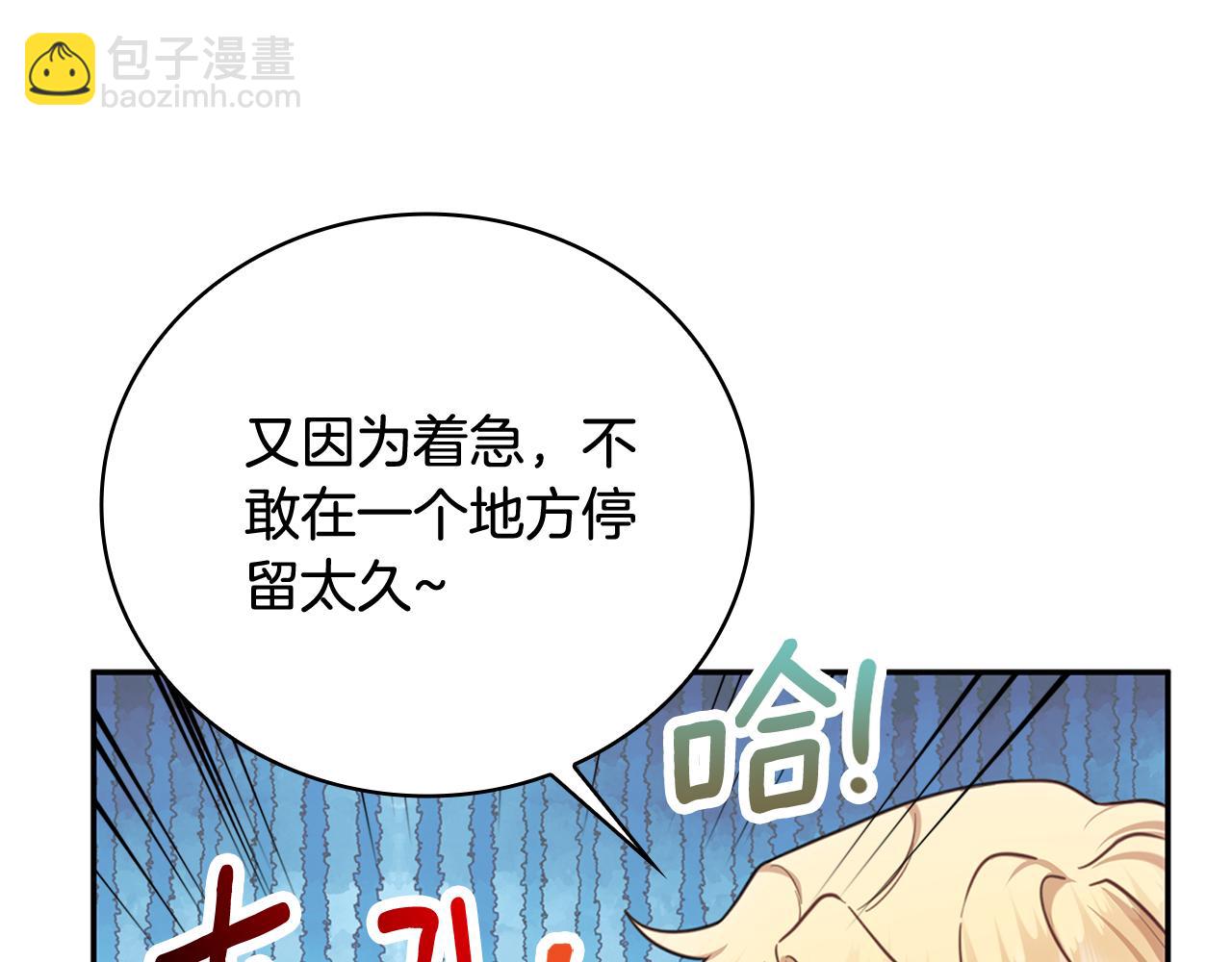 第73话 因为爱你142