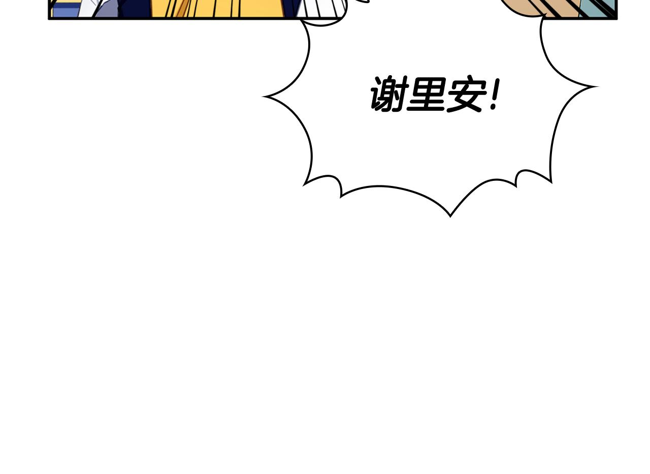 第73话 因为爱你144