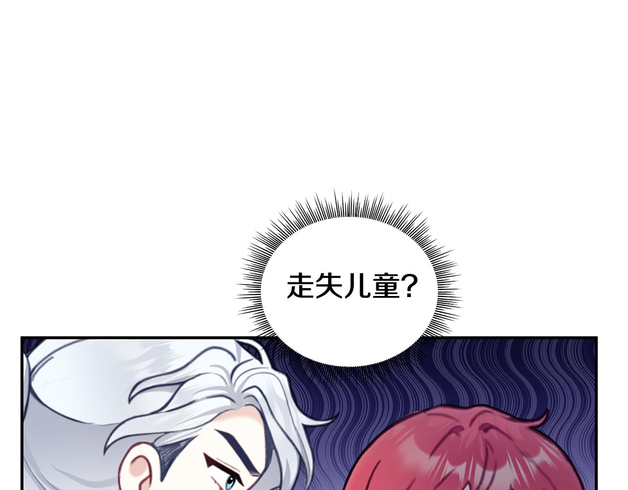 第73话 因为爱你145