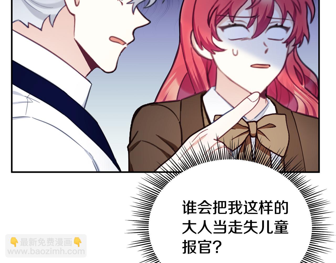 第73话 因为爱你146