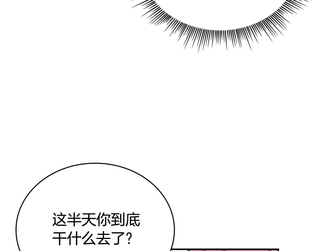 第73话 因为爱你147
