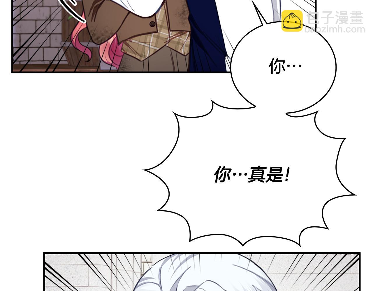 第73话 因为爱你15