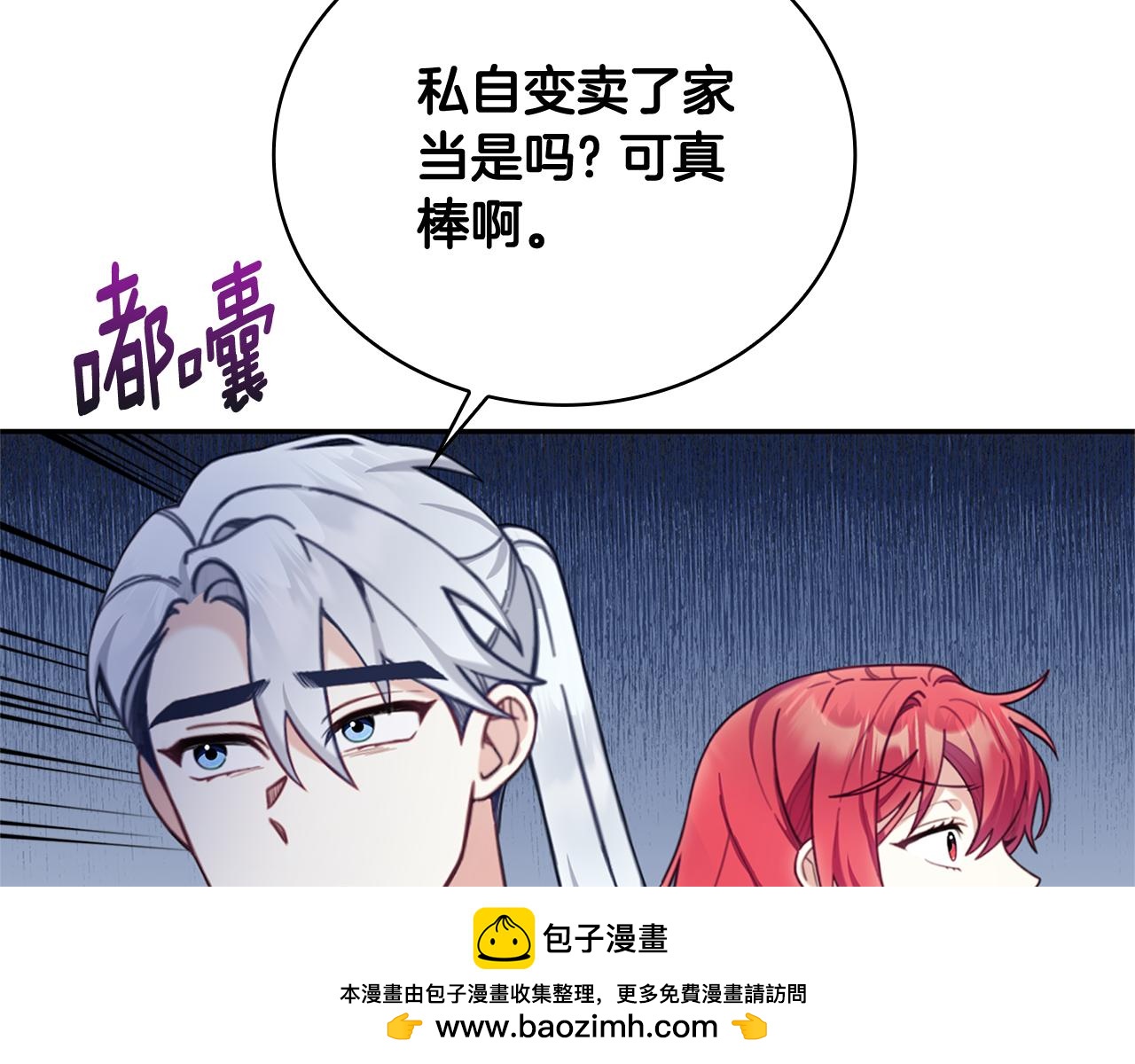 第73话 因为爱你161