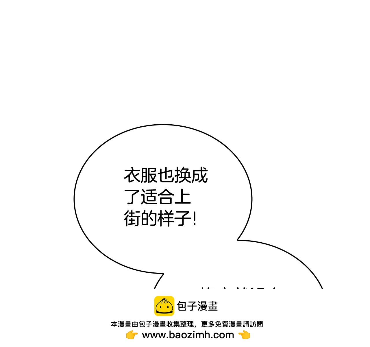 第73话 因为爱你164